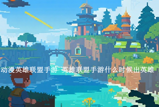 08年火影忍者手游歌曲 火影忍者手游背景音乐naruto哪里找如何下载